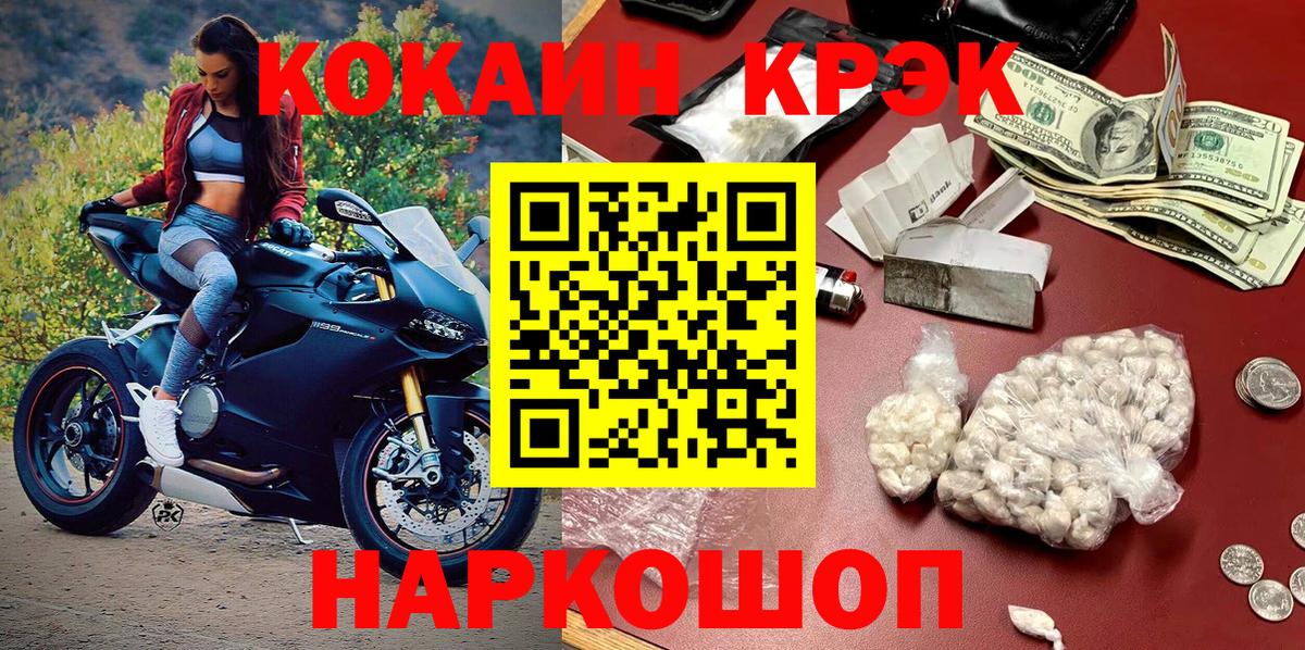Иваново  Кокаин Боливия  Вход с VPN 