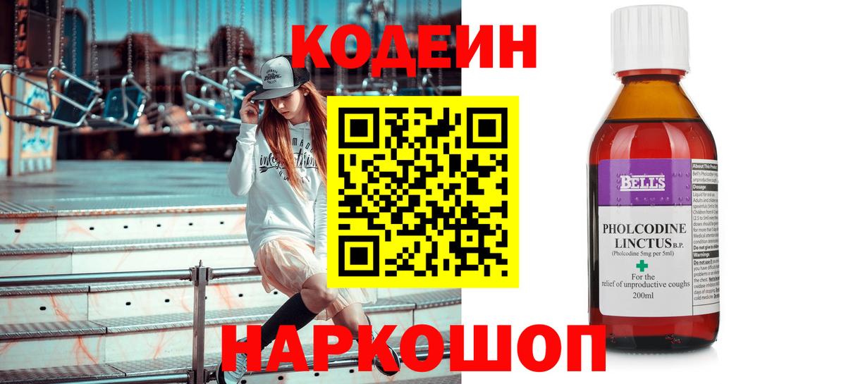 Экстази  ГАШИШ  МЕФ   Иваново  Вход с VPN  COCAIN  Меф МЯУ МЯУ  ГАШ  Конопля 
