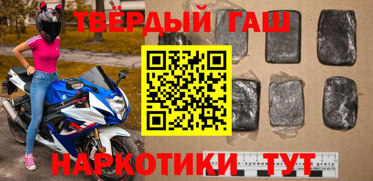 ГАШ убойный Иваново