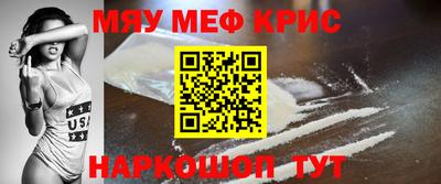 стафф Ликино-Дулёво