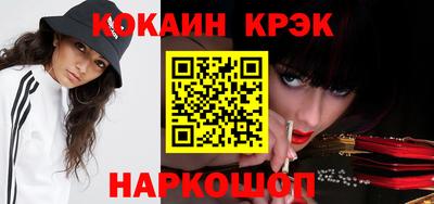 скорость mdpv Ливны
