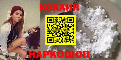 скорость mdpv Ливны