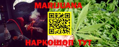 марихуана Кунгур