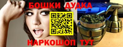 марихуана Кунгур