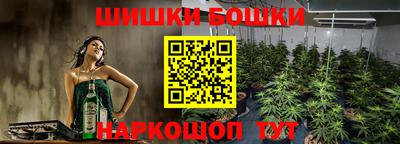 марихуана Кунгур