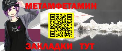 ALPHA PVP Лесосибирск