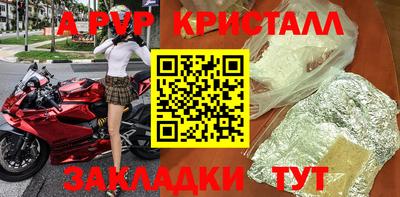 скорость mdpv Ливны