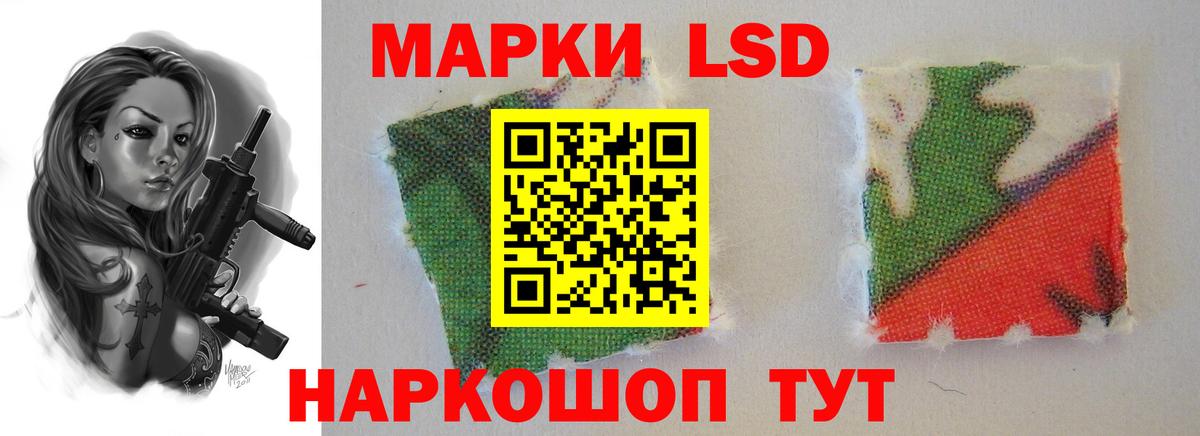 LSD-25 экстази ecstasy  Вход с VPN  Лсд 25 экстази  Лсд 25 экстази кислота  Иваново 