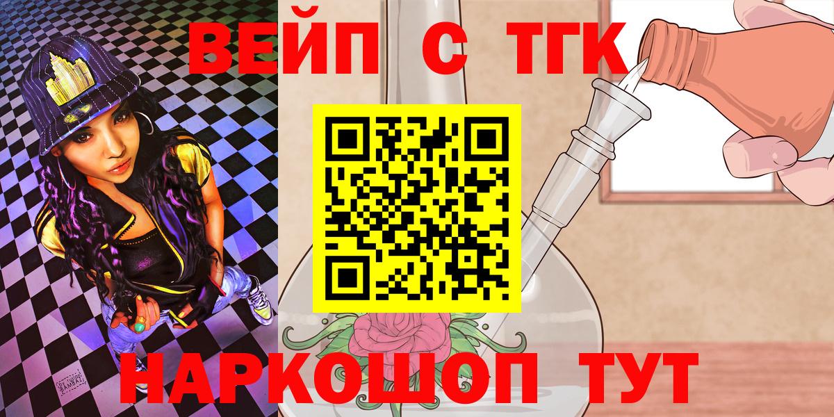 Дистиллят ТГК концентрат Иваново