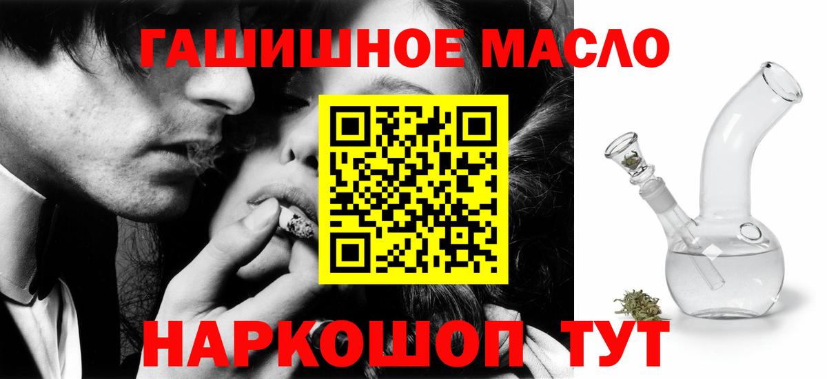 Иваново  Дистиллят ТГК вейп  Вход с VPN 